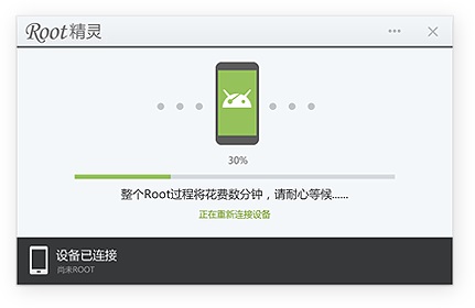 vivo Xplay怎么ROOT3