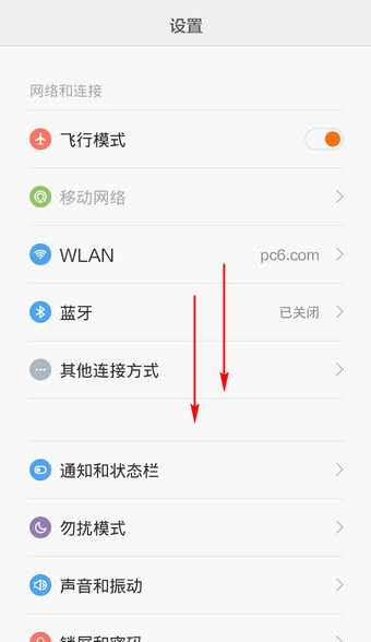 红米Note怎么看型号2