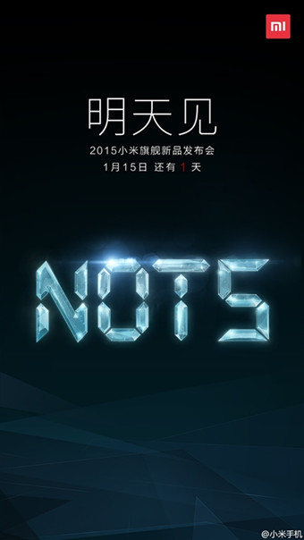 小米Note搭载高通810处理器3