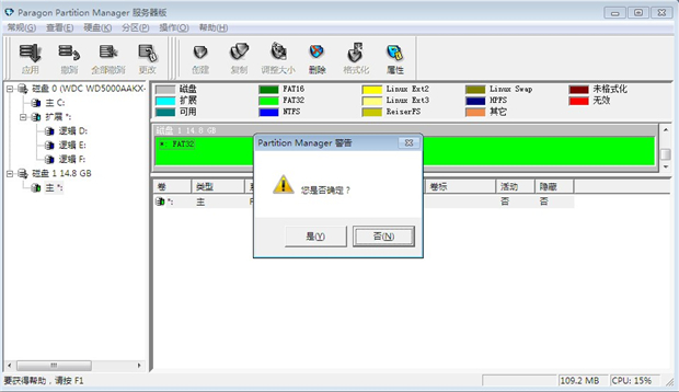 红米note无法安装软件到sd卡怎么办3