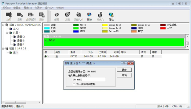 红米note无法安装软件到sd卡怎么办2