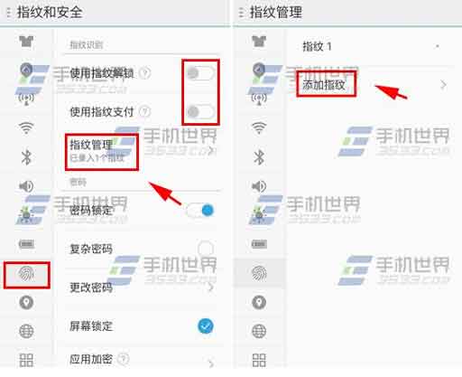 魅族MX4Pro指纹识别设置方法1