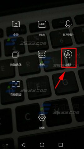 华为G7水印相机怎么用2
