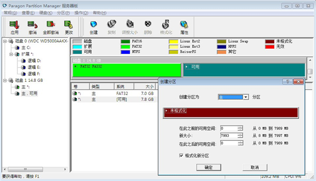 红米note无法安装软件到sd卡怎么办8