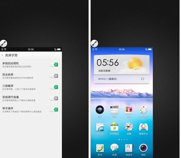 OPPO U3怎么样32