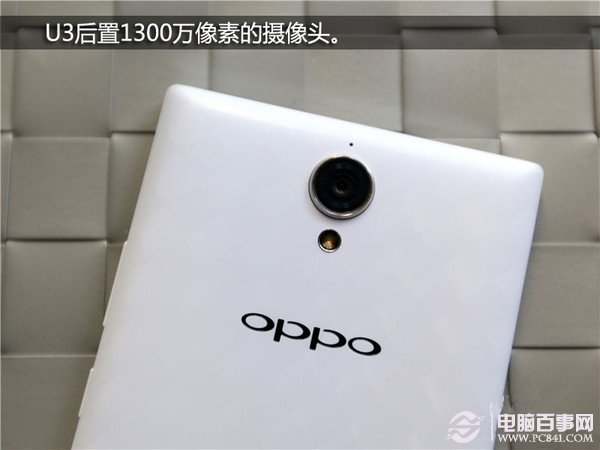 OPPO U3怎么样13