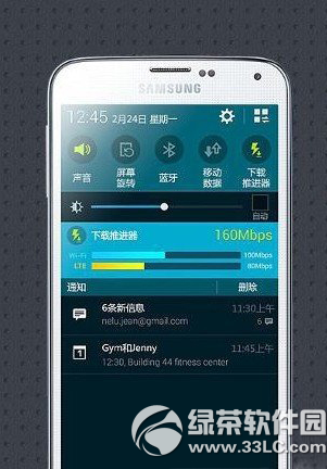 三星galaxy s5启动备用电量方法流程1