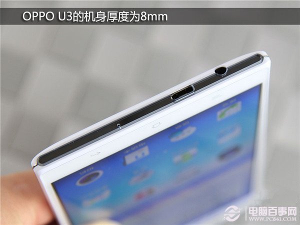 OPPO U3怎么样9