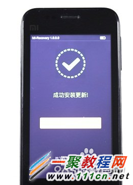 小米红米Note刷机什么原因 红米Note刷机失败的原因分析8