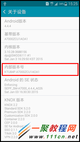 三星GALAXY A7怎么打开USB模式 A7打开USB模式的方法4