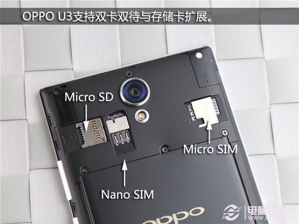 OPPO U3怎么样16