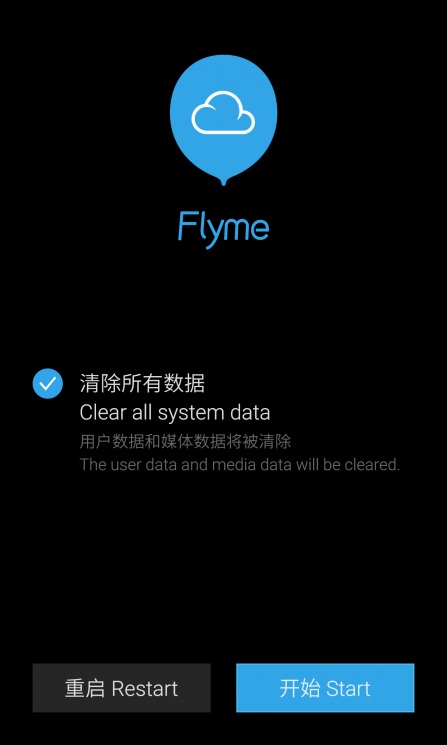 Flyme4怎么升级2