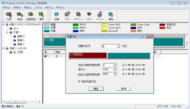 红米note无法安装软件到sd卡怎么办5