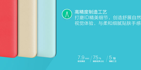 荣耀畅玩4X和联想Note8哪个好3