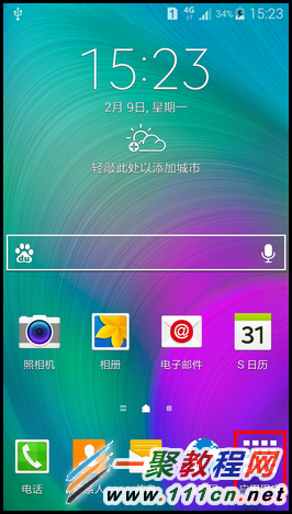 三星GALAXY A7怎么打开USB模式 A7打开USB模式的方法1