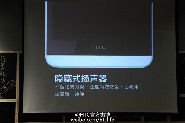 HTC Desire 826多少钱4
