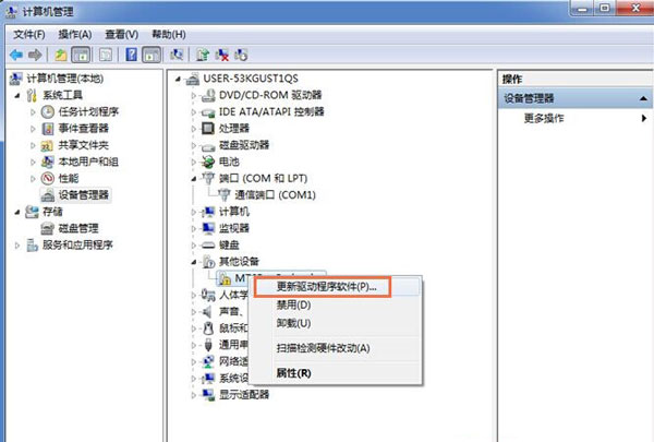 联想A320T(移动4G) 恢复官方兼救砖详细教程1