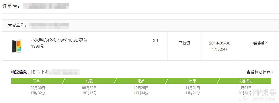 小米4魅族MX4有啥共同特点？2