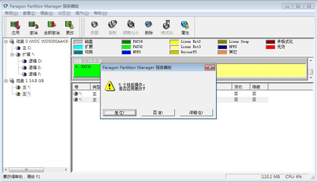 红米note无法安装软件到sd卡怎么办12