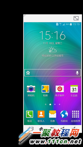 三星GALAXY S6单手操作怎么用 三星S6单手操作使用教程8