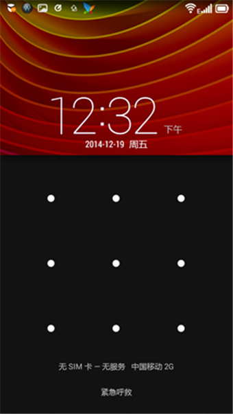 联想乐檬K3锁屏密码怎么设置5