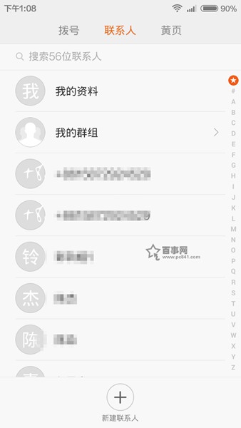 红米2怎么导入通讯录？红米2导入通讯录联系人方法2