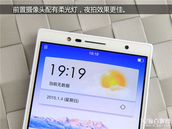 OPPO U3怎么样6