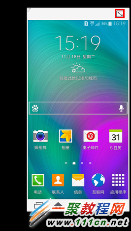 三星GALAXY S6单手操作怎么用 三星S6单手操作使用教程10