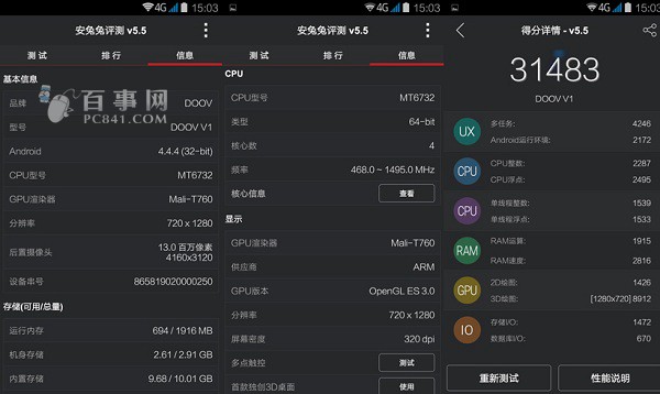 逆客V1怎么样17