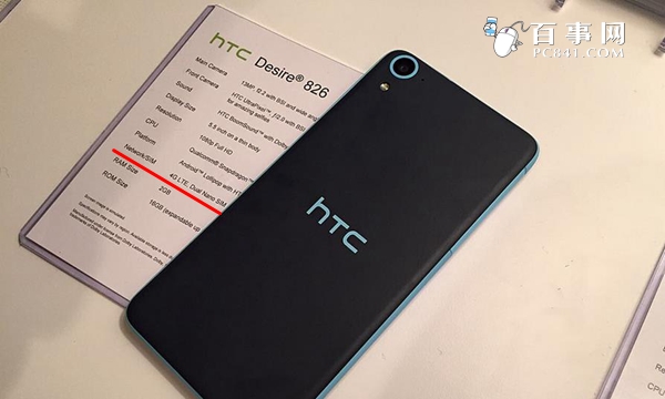 HTC Desire 826是双卡双待吗？2