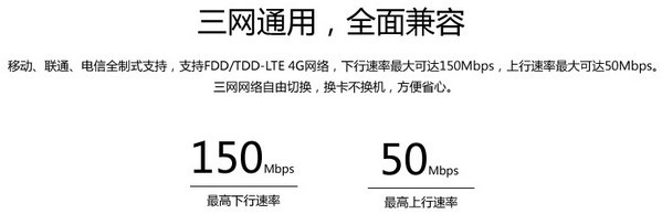 酷派大神F2全网通4G版评测2