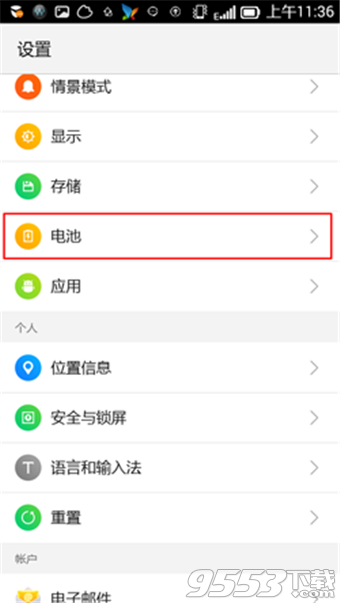 联想乐檬K3电量不耐用怎么办？1