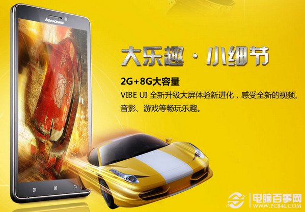 黄金斗士Note8怎么样7