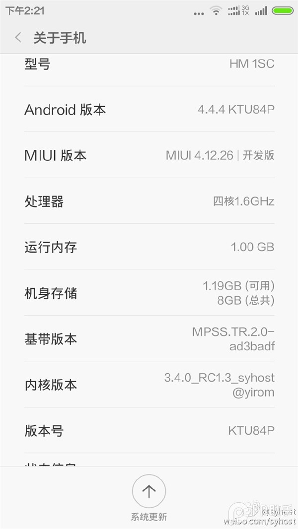 非官方版本红米1S吃上MIUI6 rom发布1