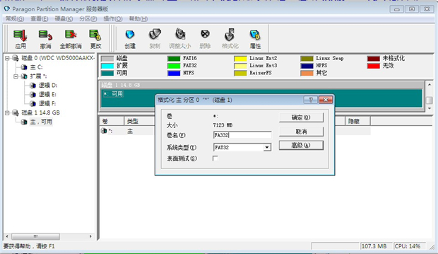 红米note无法安装软件到sd卡怎么办6