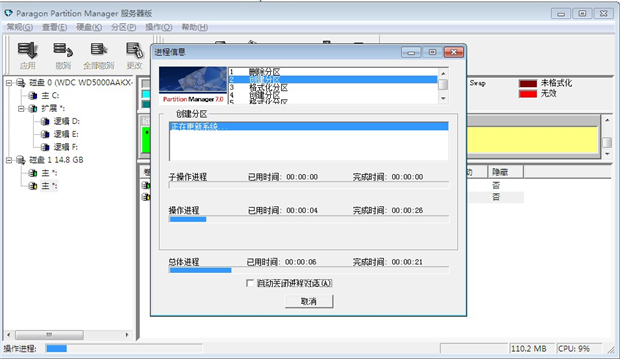 红米note无法安装软件到sd卡怎么办13