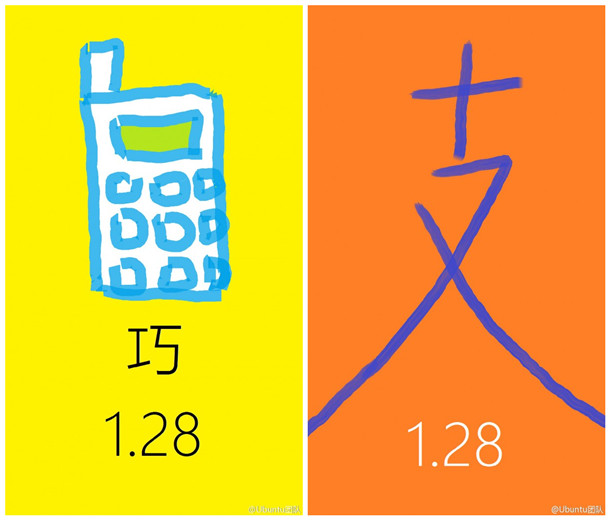 魅族2015发布会时间曝光2