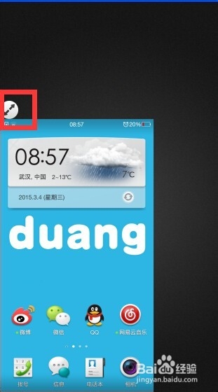 OPPO手机单手模式怎么操作?6