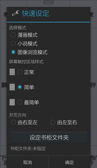 手机怎么看压缩文件3