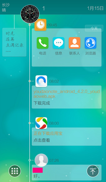 vivo时间桌面怎么用6