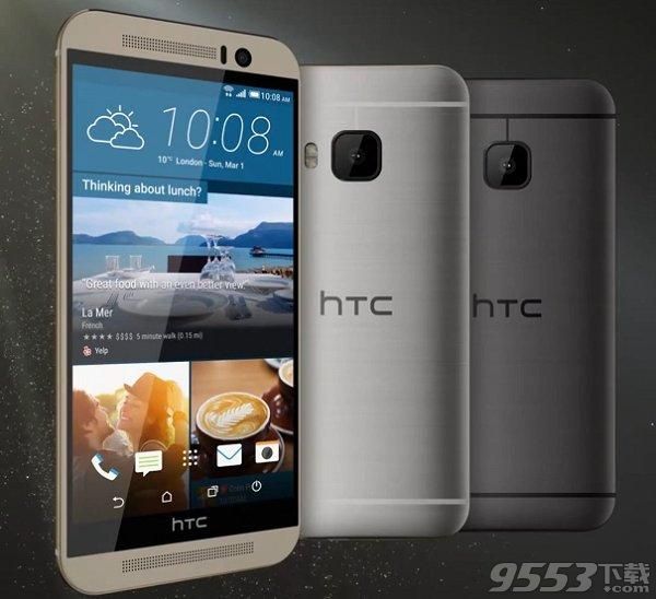 HTC One M9十大新特性1