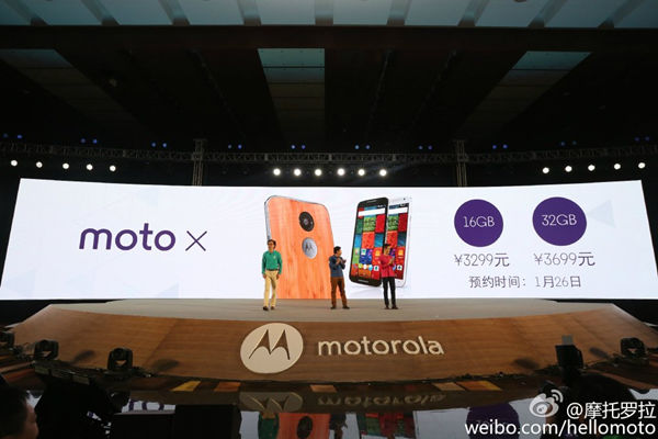 MOTO X国行多少钱7