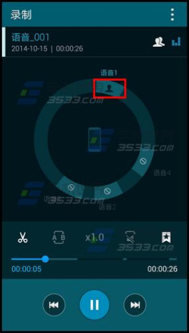 三星Note4录音机会议模式怎么开启8