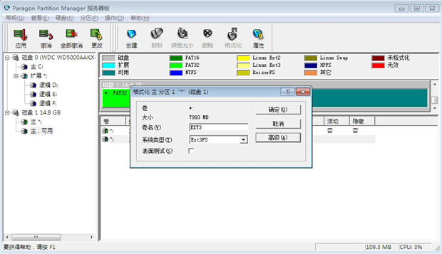 红米note无法安装软件到sd卡怎么办9