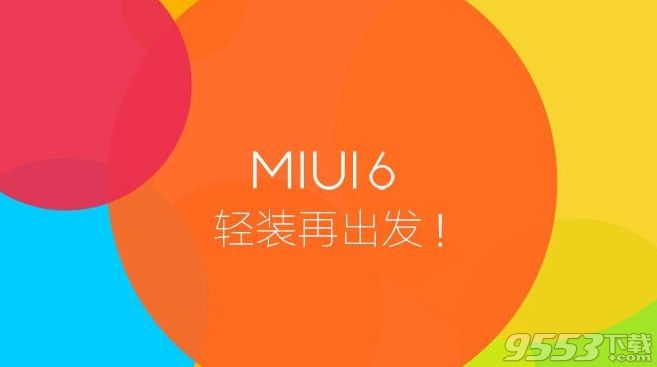 android L for miui6什么时候出？1