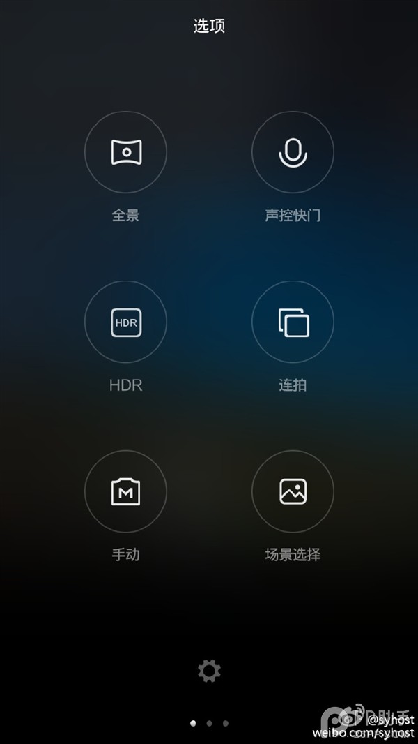 非官方版本红米1S吃上MIUI6 rom发布2