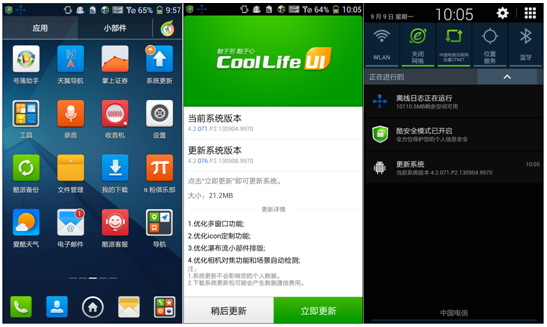 酷派手机怎么升级系统2