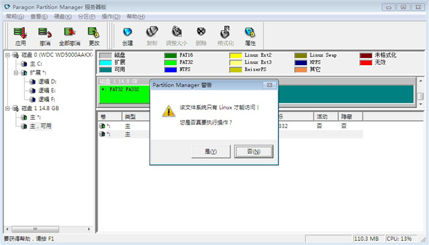 红米note无法安装软件到sd卡怎么办10