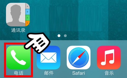 iPhone视频通话更有情趣4