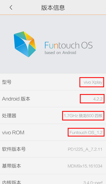 vivo手机型号怎么看7